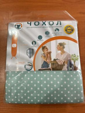 Чехол на гладильную доску 120*42 см Laundry M металлизированная ткань/ войлок бирюзовый