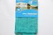 Запаска на швабру микрофибра гладкая MOP DUO 0210/ turquoise