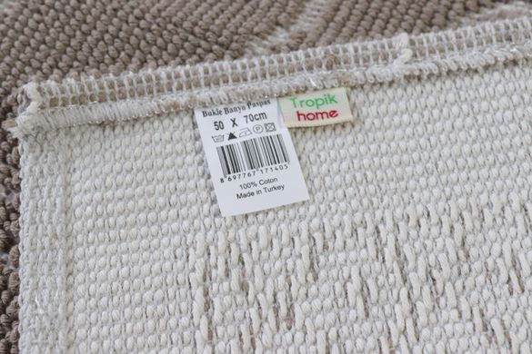 Килимок у ванну бавовняний Foot Tropichome 50*70 cм 2064/fullbeige