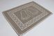 Килимок у ванну бавовняний Foot Tropichome 50*70 cм 2064/fullbeige