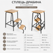 Стул-лестница металлический 3 ступеньки складные, черный каркас, ДСП дуб античный, до 100 кг 2110171