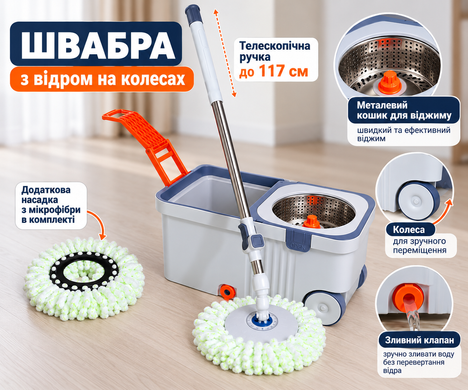 Швабра з відром на колесах і системою віджиму Maestro 515-2/grey